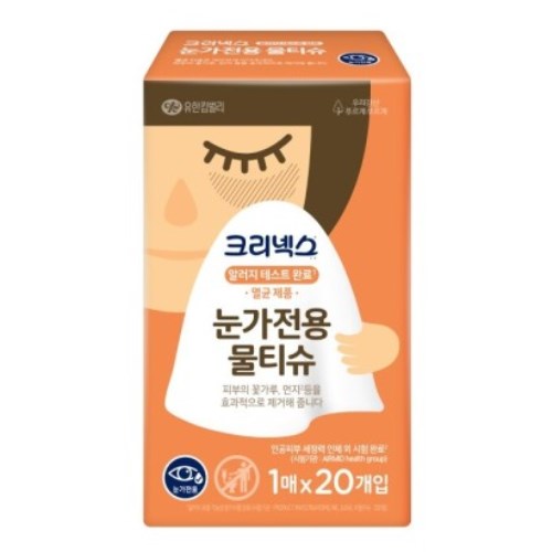 크리넥스 눈가전용 물티슈 1매 (40팩)_이미지