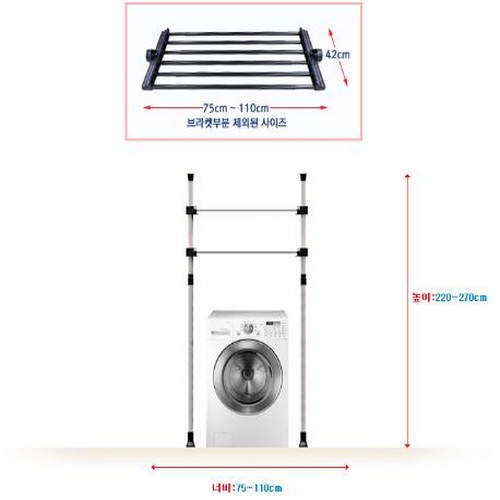 가화행거 폭조절 2단 수납 선반 행거_이미지