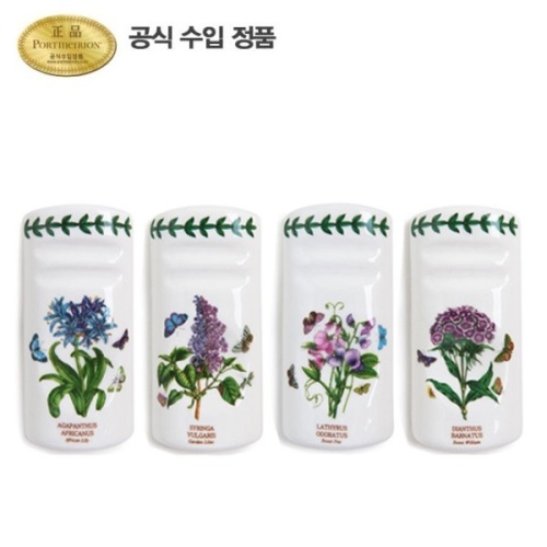 포트메리온 보타닉가든 한수저 받침대 (4개)_이미지