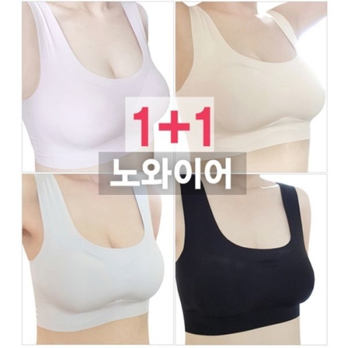제이코튼 와이 임산부용 빅사이즈 스포츠 브라탑 2종_이미지