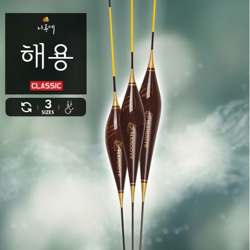 나루예 해용 민물찌_이미지