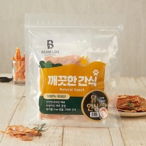 빈즈라이크 깨끗한 간식 닭 안심 300g