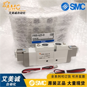 SMC 일본 솔레노이드 밸브 SY9320-5LZD-03 DC24V 원 텐