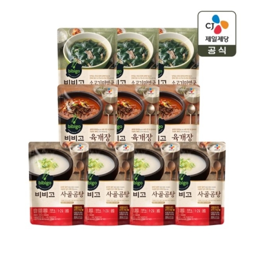 미역국 x4 + 육개장 x3