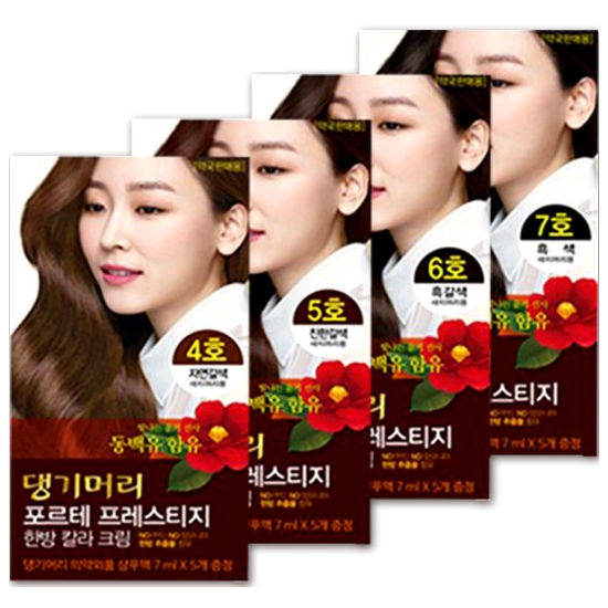 포르테 프레스티지 한방칼라크림