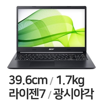 에이서 <b>아스파이어</b> <b>5</b> A515-45 페타4 16GB램