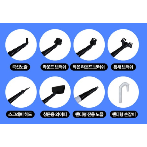 셀렉프로 듀얼회전 NJ-SFW803_이미지