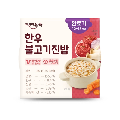 한우불고기진밥 180g