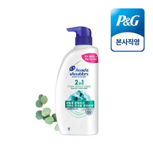 2in1 가려운 두피케어 샴푸 컨디셔너 겸용 800ml