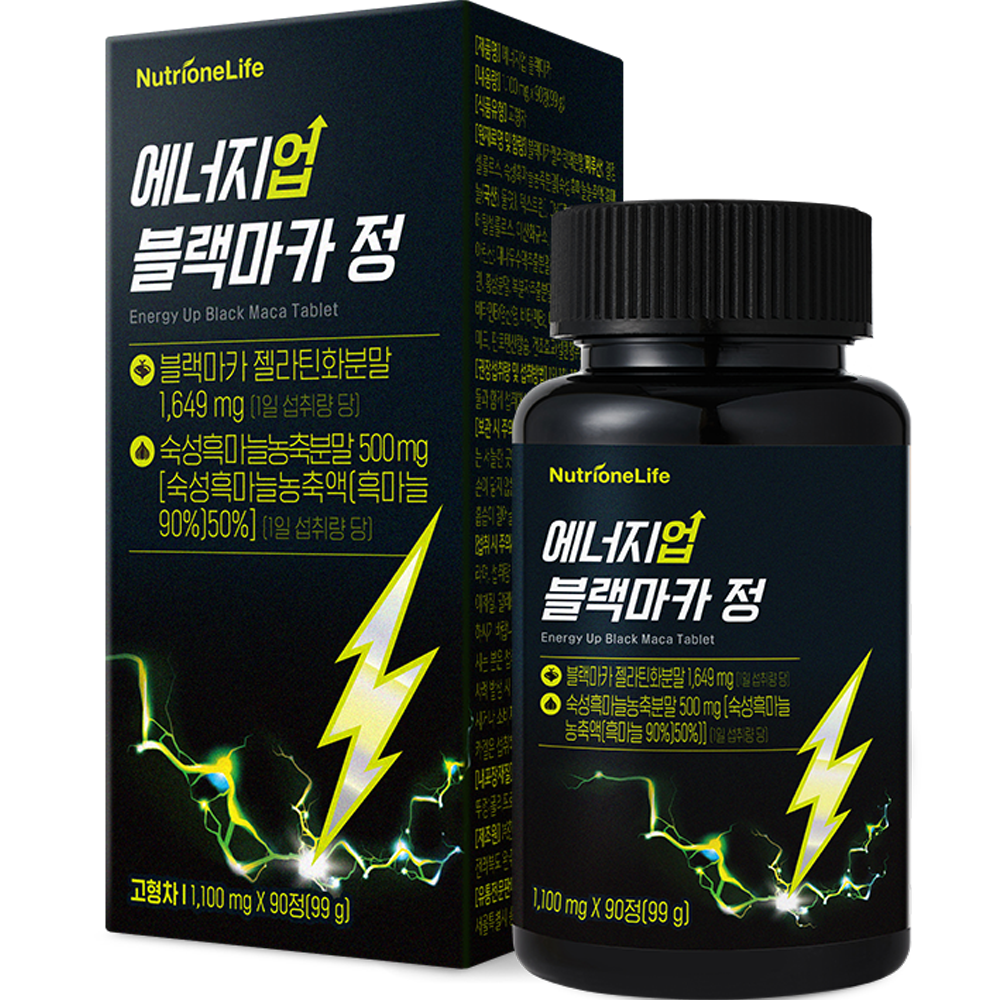 뉴트리원 뉴트리원라이프 에너지업 블랙마카 90정 (6개)_이미지