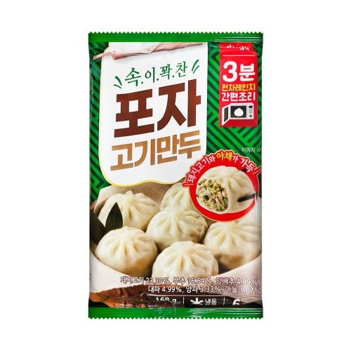 진주햄 속이 꽉찬 포자 고기만두 168g (10개)