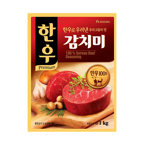 한우 감치미 1kg