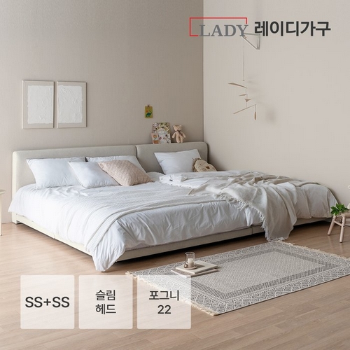 레이디가구 레브 패브릭 슬림헤드 패밀리침대 SS+SS (포그니22독립)_이미지
