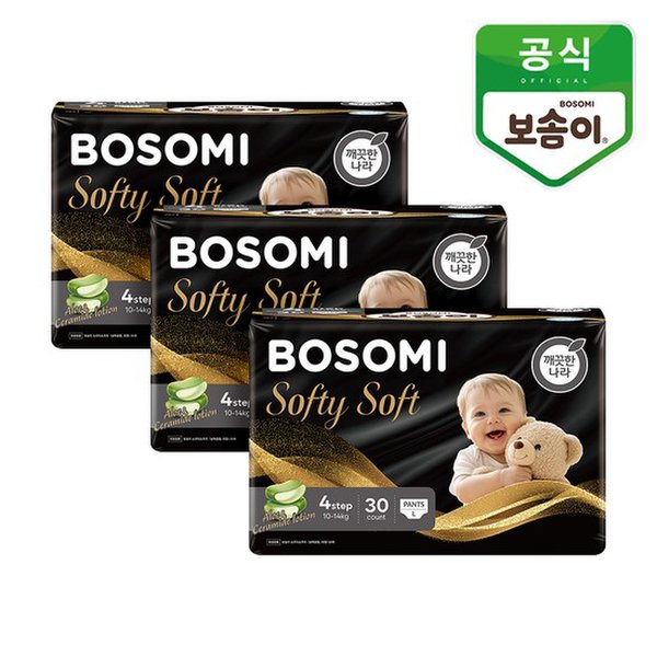 보솜이 소프티소프트 팬티 기저귀 대형-공용 (90매)_이미지