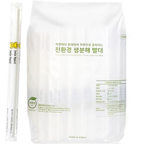 동일프라텍 디앙 스마일 친환경 빨대 [300개]