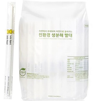 동일프라텍 디앙 스마일 친환경 <b>빨대</b>