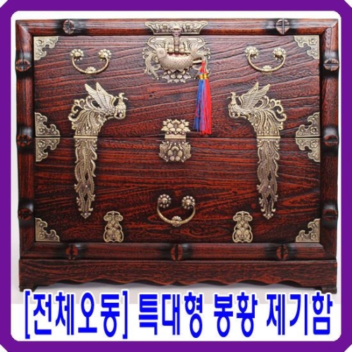 늘해랑 남원공방 전체 오동나무 특대형 봉황 제기함(2자반-태양)