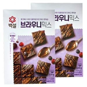 CJ제일제당 백설 브라우니 믹스 320g (2개)