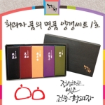 화과방 지현양갱 1호 (2개)_이미지