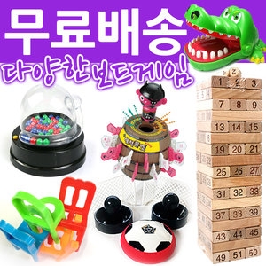JK월드 원목젠가 해적룰렛 다트 악어 보드게임 장난감 캠핑이미지입니다. 누르면 해당 게시물로 새창이동합니다.