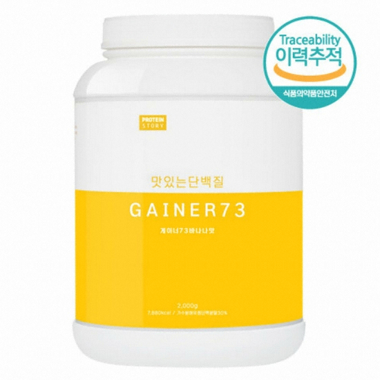 ����ƾ���丮 ���ִ´ܹ��� ���̳�73 �ٳ����� 2kg