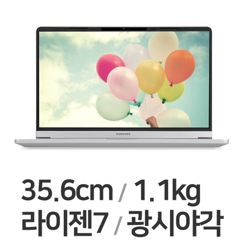 한성컴퓨터 언더케이지 TFX4470H 8GB램 (SSD 250GB)