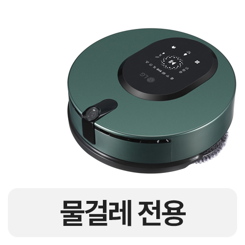 LG전자 오브제컬렉션 코드제로 M9 MO972GA_이미지