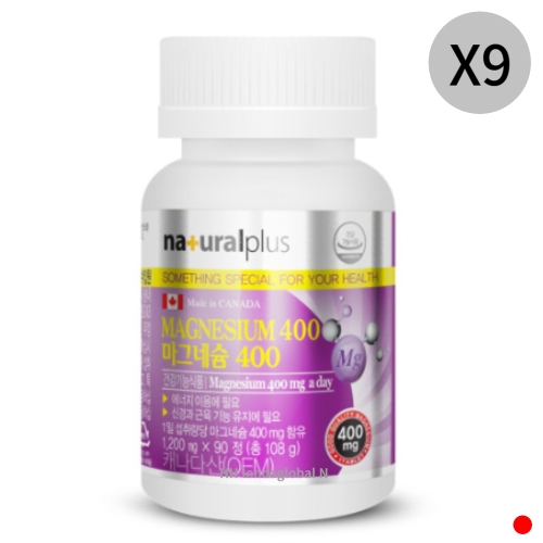 내츄럴플러스 마그네슘 400 1200mg 90정 (9개)_이미지