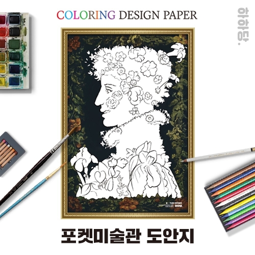 포켓미술관 명화 도안 사계 봄 10매980855