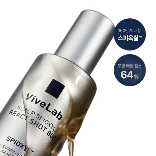바이브랩 스피옥실 리액트샷 800 50ml (2개)_이미지