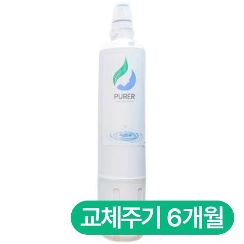 퓨어럴 3M 언더싱크 정수기 호환 필터 (2개)_이미지