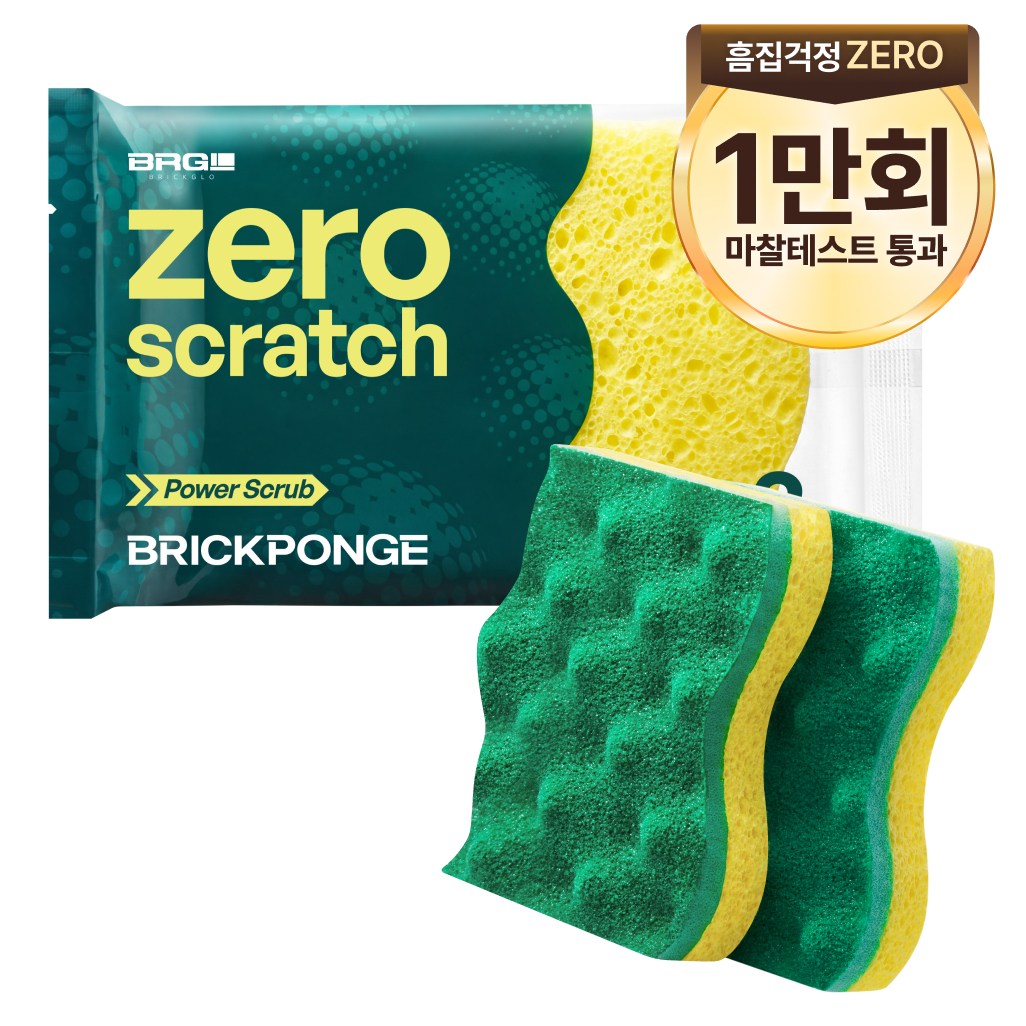 제로 스크래치 파워 스크럽 수세미