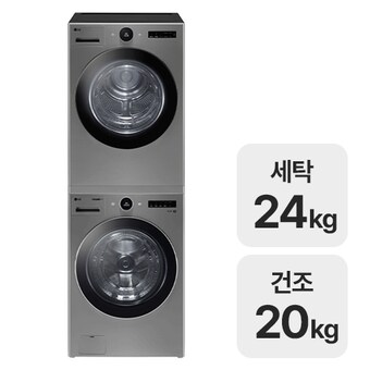 LG전자 트롬 <b>FX24VS</b> + RD20VN