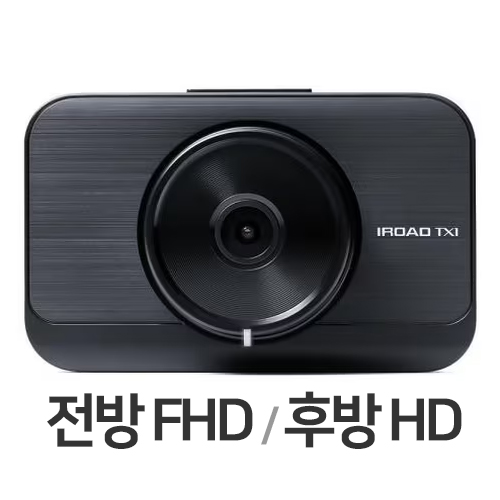 재원씨앤씨 아이로드 TX1 2채널 (64GB, 무료장착)