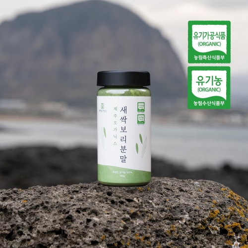 제주오가닉스 새싹보리분말 100g이미지입니다. 누르면 해당 게시물로 새창이동합니다.