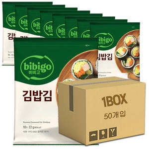 CJ제일제당 비비고 김밥김 22g (50개)
