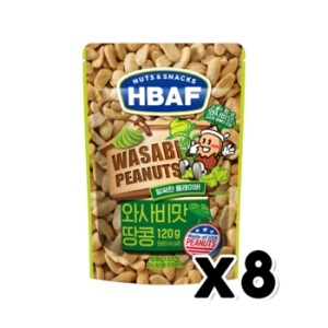 HBAF 와사비맛 땅콩 120g (8개)_이미지