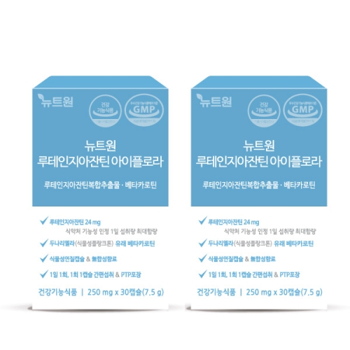 노바렉스 뉴트원 루테인지아잔틴 아이플로라 250mg 30캡슐 (2개)