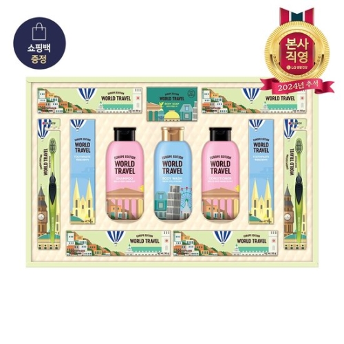 LG생활건강 유럽트레블 뉴월드에디션