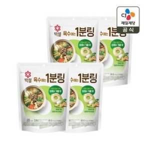 백설 야채와 겨울무 육수에는 1분링 80g(4gx20입) (4개)_이미지
