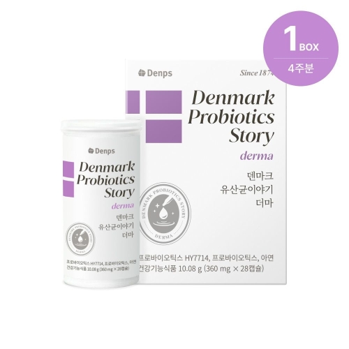 덴프스 덴마크 유산균이야기 더마 28캡슐 (1개)_이미지
