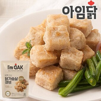 와이즈유엑스글로벌 <b>아임</b><b>닭</b> 담백고소 <b>닭</b>가슴살 큐브 통현미 100g