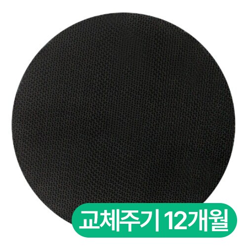 LG전자 퓨리케어 몽블랑P 전용 MDJ64044712 스모그 탈취필터_이미지