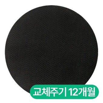 LG전자 퓨리케어 몽블랑P 전용 MDJ64044712 스모그 탈취필터
