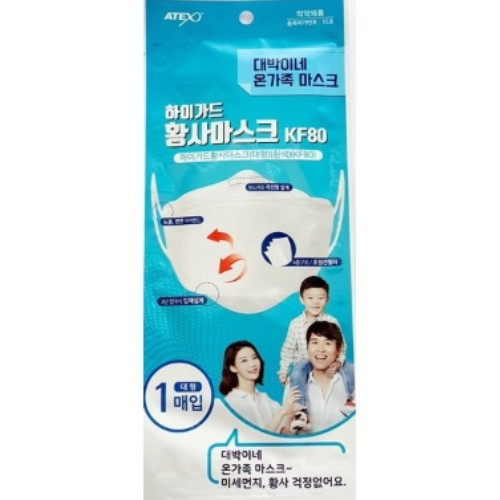 아텍스 하이가드 대박이네 황사마스크 KF80 대형 (1매)_이미지