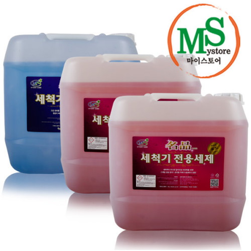 마이스토어 명품 세척기 전용세제 골드 18.75L x 2개 + (린스 18.75L) (1세트)