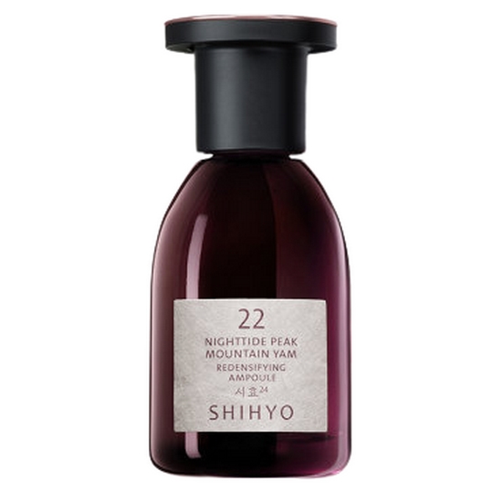 시효 동지 참마뿌리 리덴시파잉 앰플 20ml (1개)_이미지