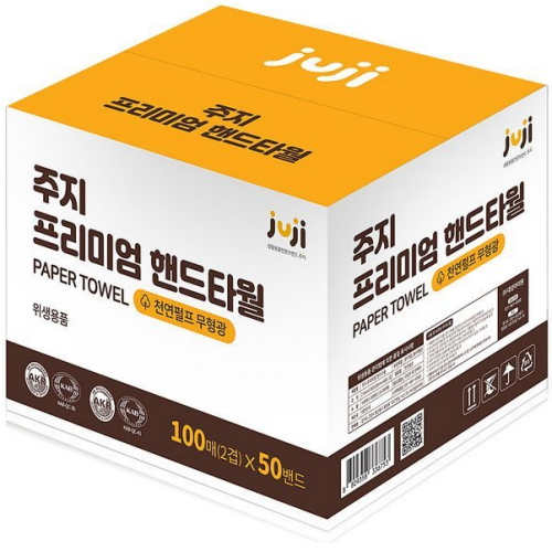 주지 프리미엄 핸드타월 (10,000매)_이미지