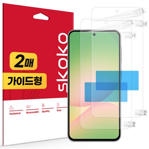스코코 갤럭시A57 올레포빅 액정보호필름 (액정 2매)