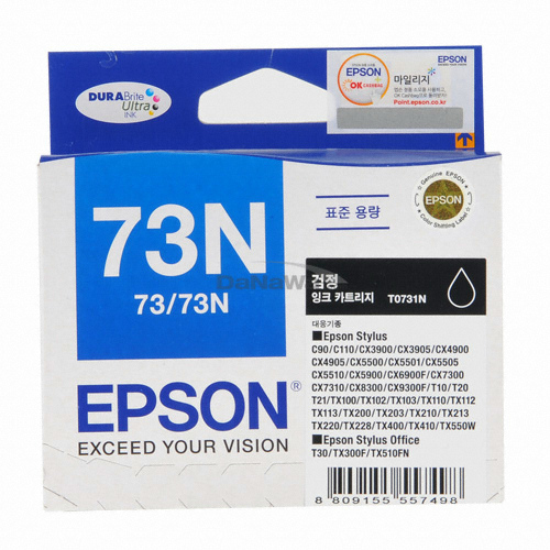 Epson 정품 73N (T105170) 검정_이미지